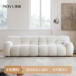 莫语MOYU 白色复古布艺沙发 奶油风糖果沙发雪花绒现代简约轻法式