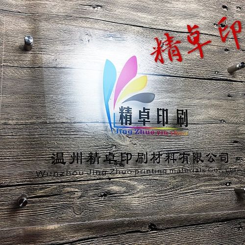 压克力高档牌匾UV打印提示牌标识牌UV印刷压克力指示牌公司科室牌