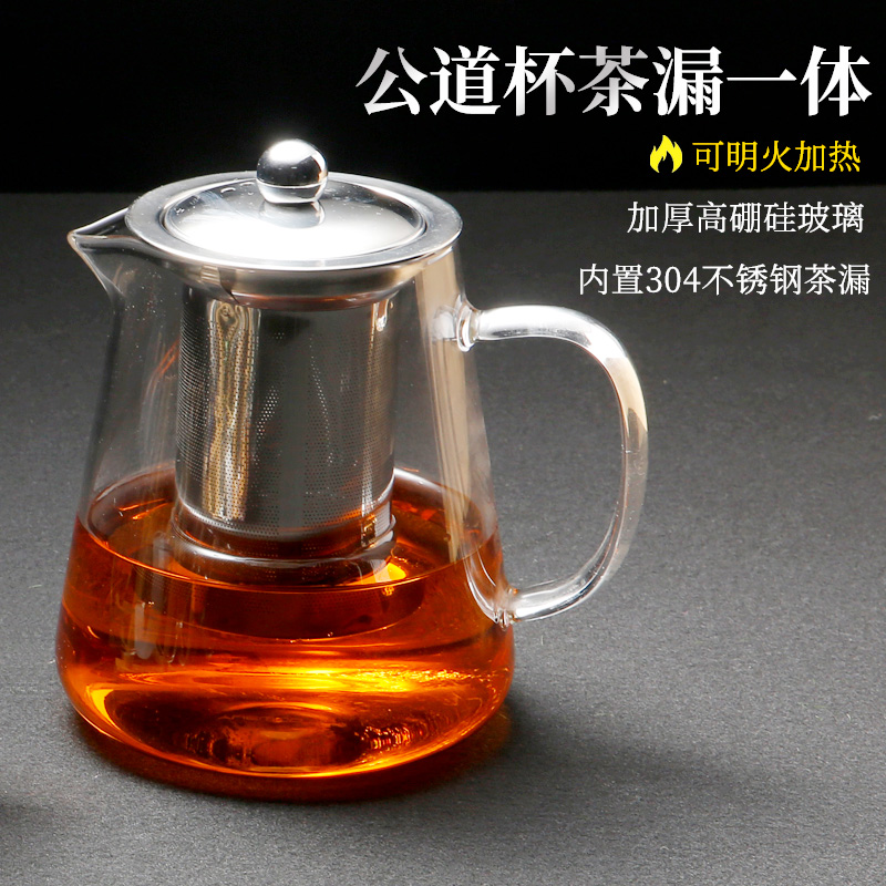 公道杯茶漏一体加厚耐热大号茶水分离器高档茶滤茶具套装茶海茶杯