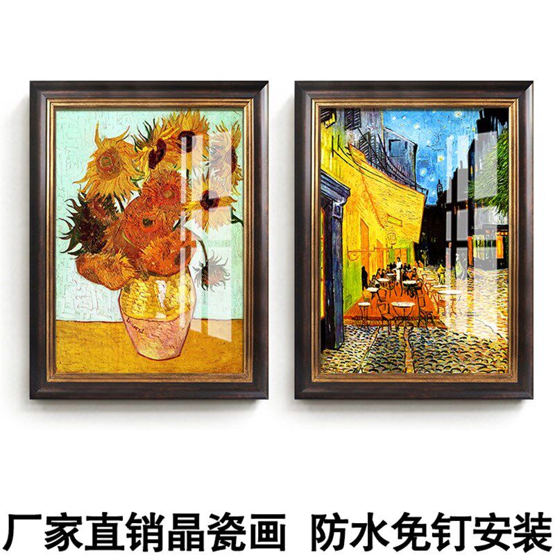 梵高油画向日葵欧式客厅沙发玄关餐厅咖啡馆卧室床头墙壁装饰挂画