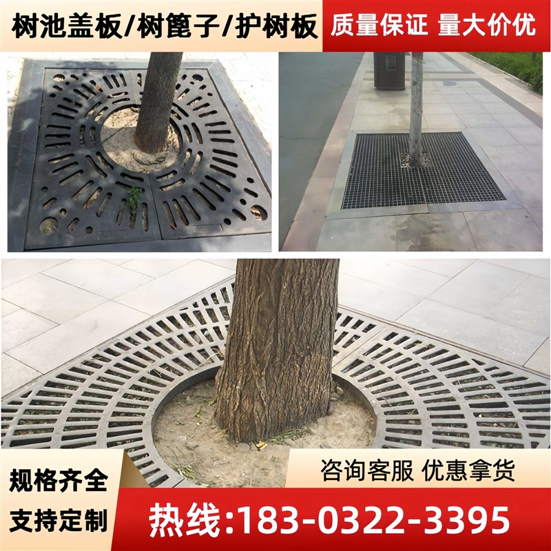 铸铁树池盖板铸铁树篦子树池篦子不锈钢铸铁树盖板护树板树围