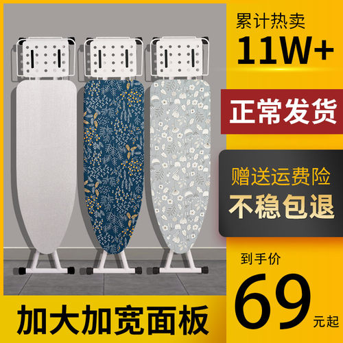 烫衣板大号熨衣架家用折叠落地加粗稳固台式加大号电熨斗垫板熨台
