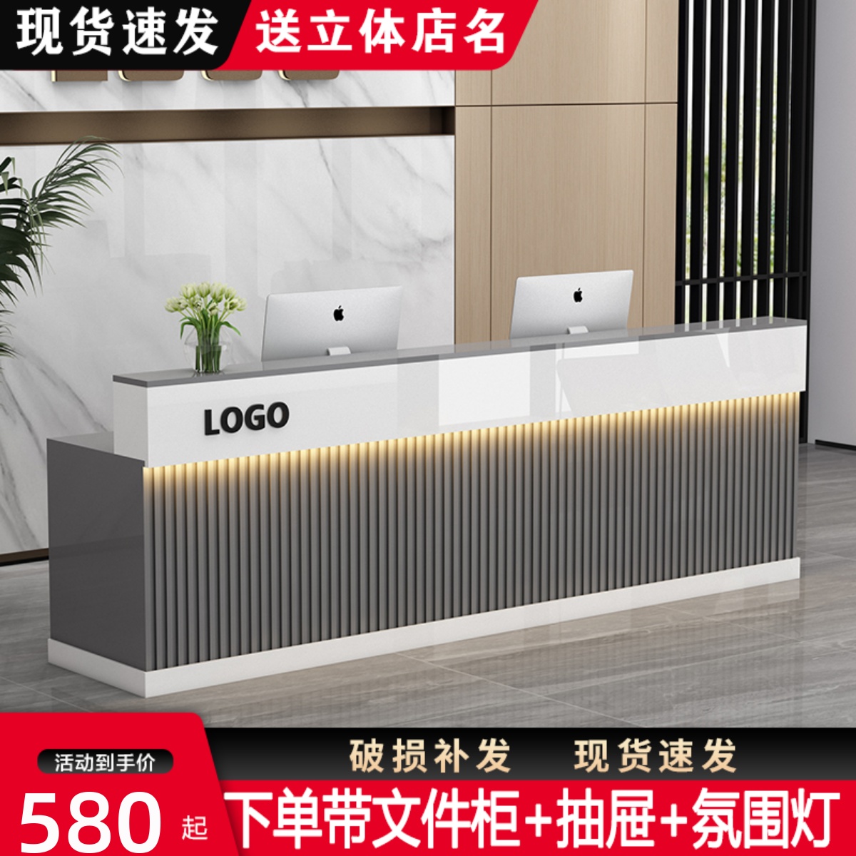 收银台柜台简约现代公司前台美容院接待台餐饮奶茶店吧台店铺小型