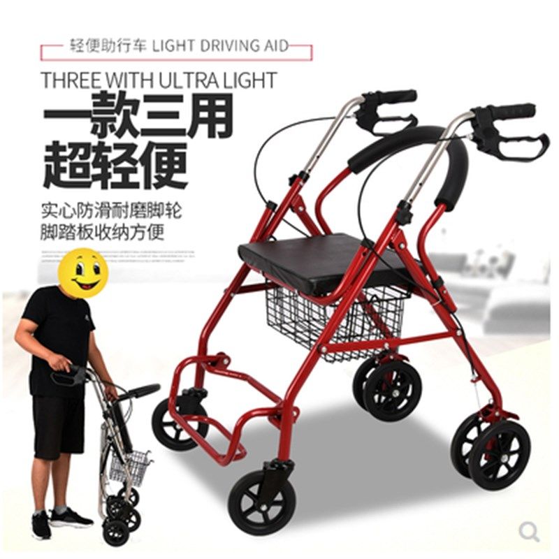 老年手推车六轮购物车代步车便携休闲车可折叠买菜座椅可坐助行车,收纳整理,便携购物车,淘宝优惠券,粉丝福利购,淘宝优惠卷