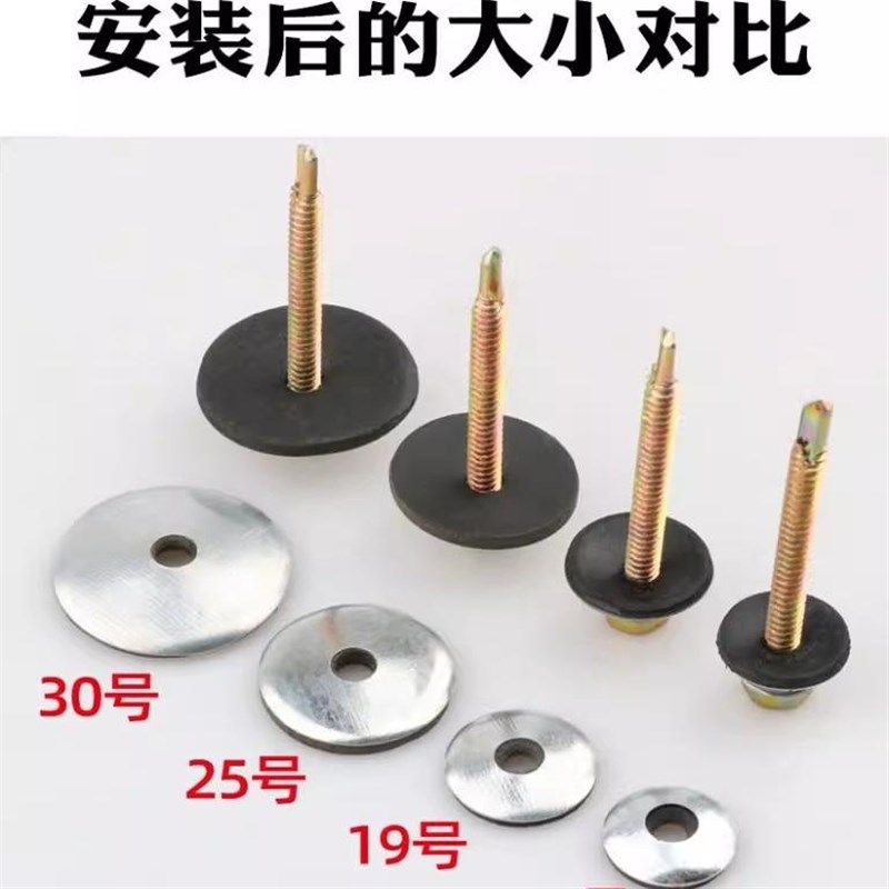 耐力板安装固件复合垫外六角钻钉水垫加大垫圈自钻自攻钻尾燕尾钉,基础建材,PC耐力板/阳光板,淘宝优惠券,粉丝福利购,淘宝优惠卷