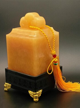 天然玉石米黄玉如意印章姓名书画闲章传国玉玺印章收藏送礼包刻字
