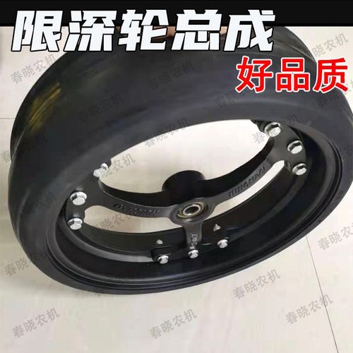 勃农康达免耕机配件限深轮胶皮钢圈大元德邦大为免耕机限深轮总成