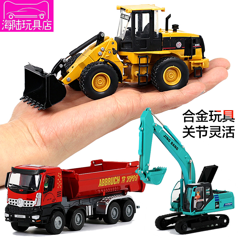 合金工程车模型金属铲车装载机挖掘机挖土机仿真儿童男孩玩具汽车