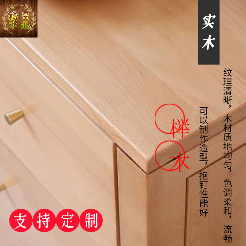 榉木实木原木板材支定制各式家具楼梯踏步雕刻台面飘窗等各种木材