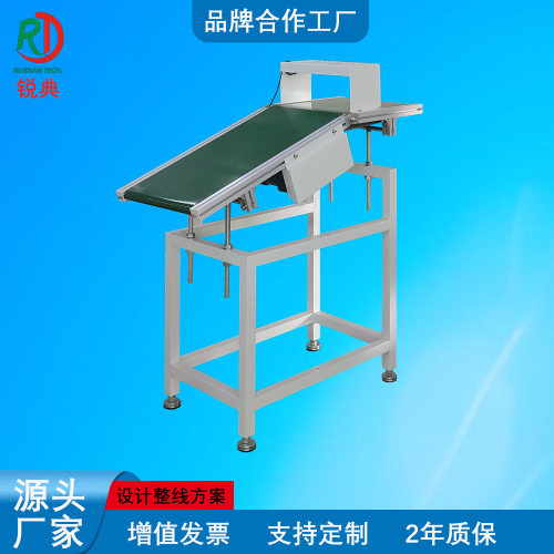 全自动波峰焊出板机DIP插件流水线接驳进料上下收PCB电路板设备厂