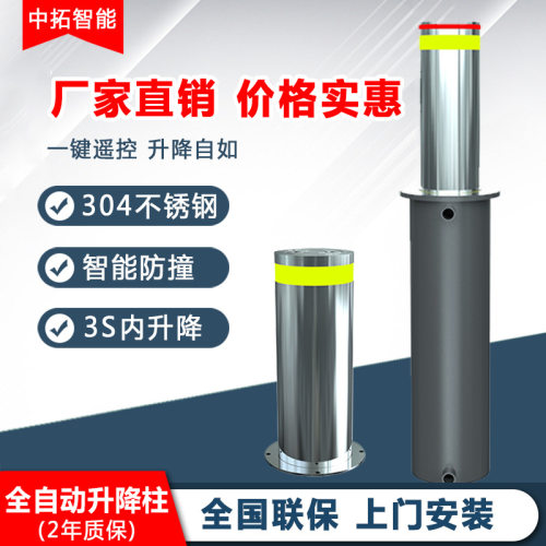 升降柱液压一体式 全自动升降路桩 电动液压不锈钢升降路桩