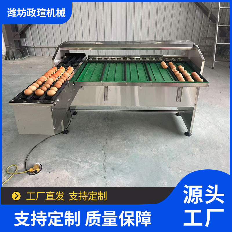 鸡蛋鸭蛋鹅蛋光照分拣机 鸭蛋重量分级机 鸡蛋种蛋分大小分选设备