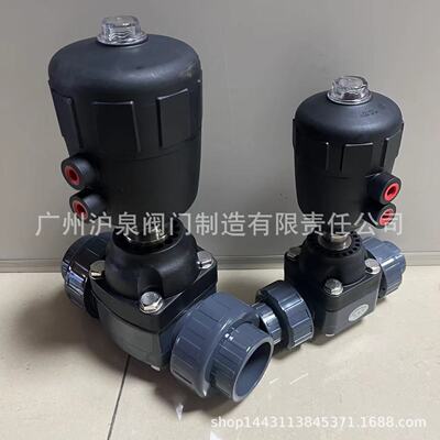 UPVC/PVDF/PPH/CPVD气动隔膜阀 气动塑料隔膜阀 双由令活接隔膜阀