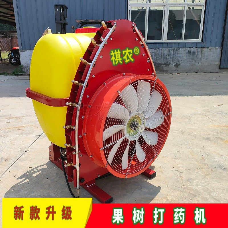 果树高压打药机果园风送式喷药机新款四轮拖拉机背负式农用喷雾机,农机/农具/农膜,打药机/弥雾机,淘宝优惠券,粉丝福利购,淘宝优惠卷