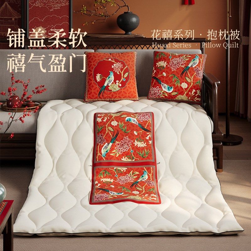 冉忆中式红色抱枕被二合一两用新年喜庆毯子车载沙发客厅靠垫花禧