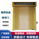 卷帘门硬质快速门工业升降门电动车库门自动感应全套门整套卷闸门