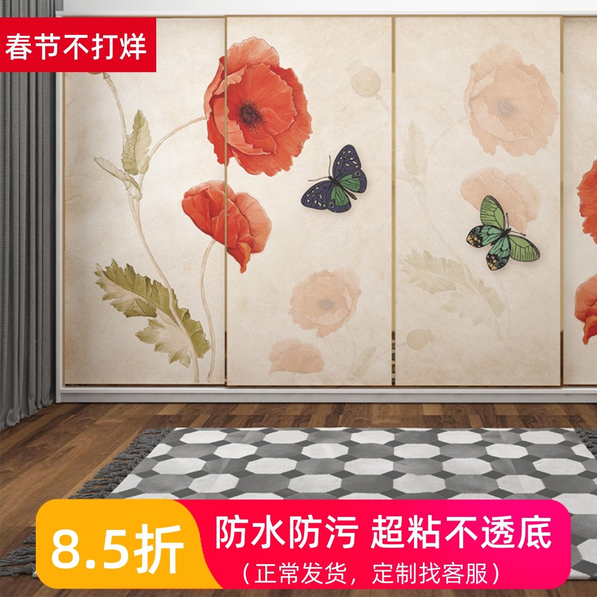 法式复古衣柜改造贴纸卧室翻新装饰墙纸橱柜遮丑客厅隔断门贴画