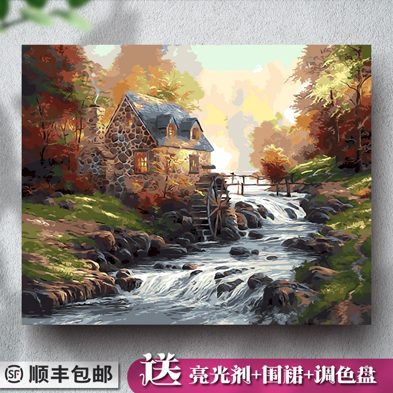 diy数字油画风景欧式田园减压定制手工手绘填色填充装饰油彩挂画