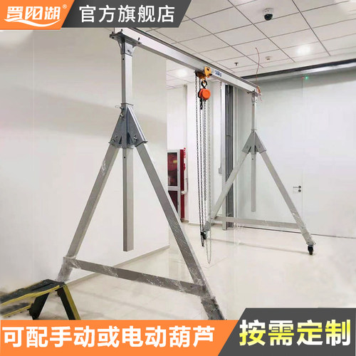 便携式龙门架可拆卸铝合金材质轻型门吊不锈钢手推移动小型龙门吊
