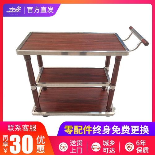 左舟移动酒水车配餐台三层木质车置物宴会茶水服务小手推车不锈钢