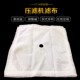 压滤机滤布工业尼龙离心机压泥机洗煤洗沙污水处理板框加厚过滤布