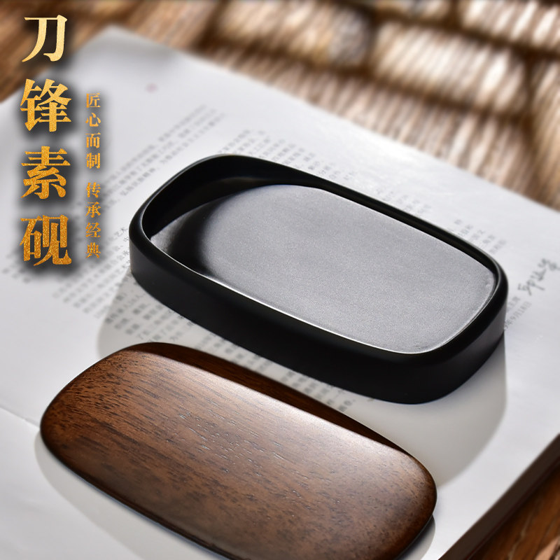 文房四宝之歙砚素砚 小楷抄经砚台 天然原石砚台实用研墨砚台送礼,文具电教/文化用品/商务用品,文房四宝,淘宝优惠券,粉丝福利购,淘宝优惠卷