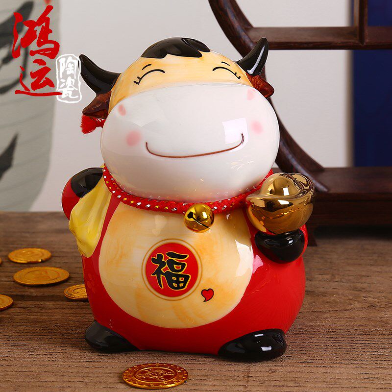 牛年生肖吉祥物储钱罐卡通可爱陶瓷存钱罐储蓄罐家居摆件创意礼品