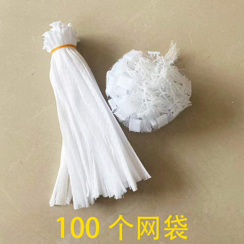 100个网袋-单拍不发