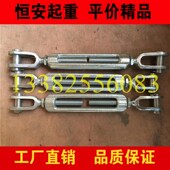 索具螺旋扣GB561 置3818 收紧装 1999 高强花蓝螺丝 船用花兰