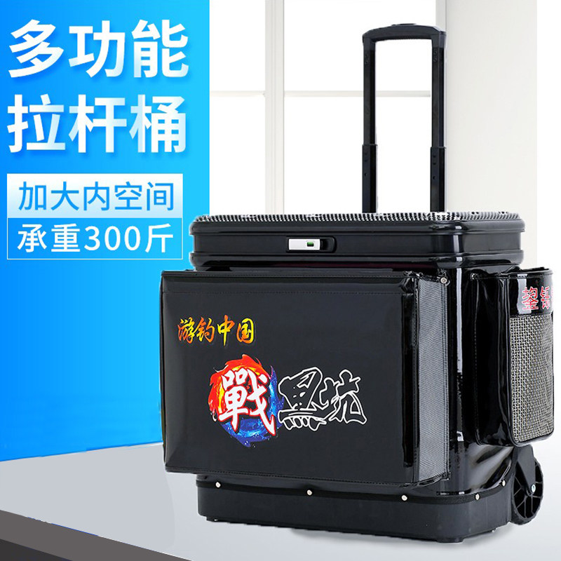 钓鱼拉杆箱硬盖多功能大轮鱼护桶钓鱼桶钓箱加厚轿车装鱼桶可坐