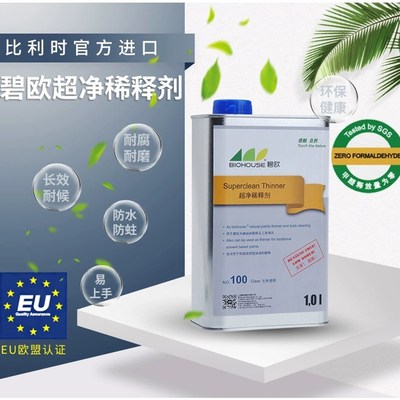 【锦之程油哥教你DIY】1L~20L 木蜡油 碧欧无苯超净稀释剂100#