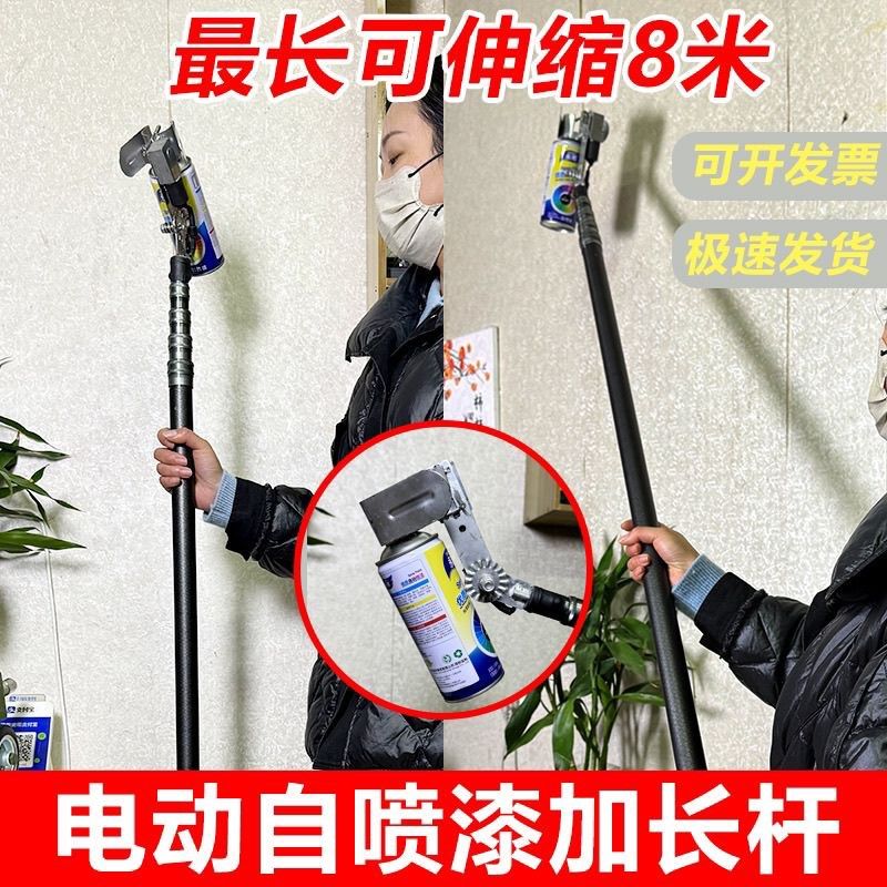 电动自喷漆加长杆隧道打点喷漆管道喷涂广告喷绘钢结构防锈喷漆