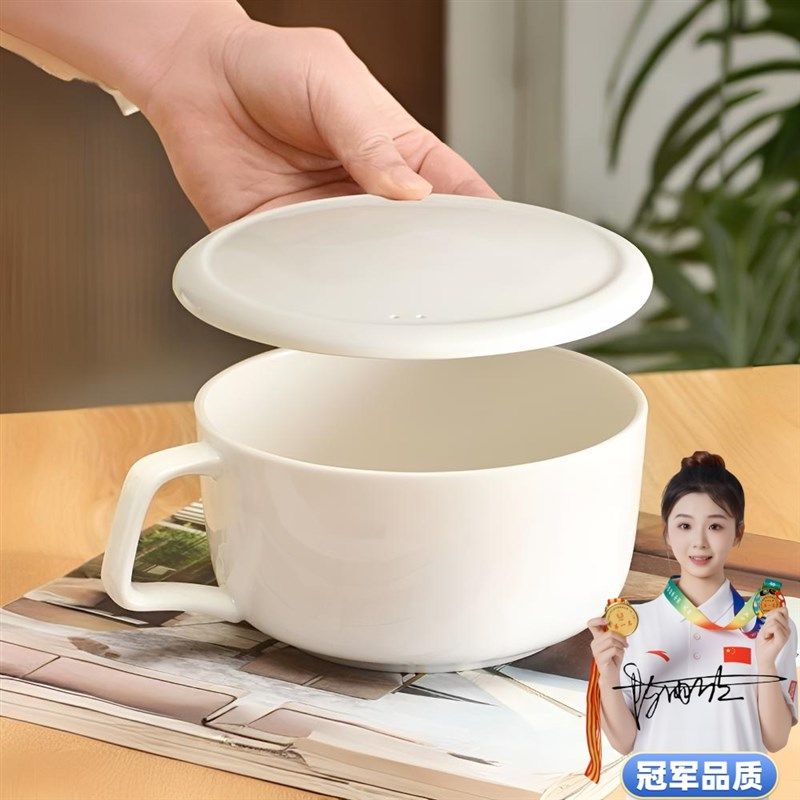 纯白骨瓷泡面碗宿舍学生家用可微波大容量釉下彩饭盒易清洗保鲜碗