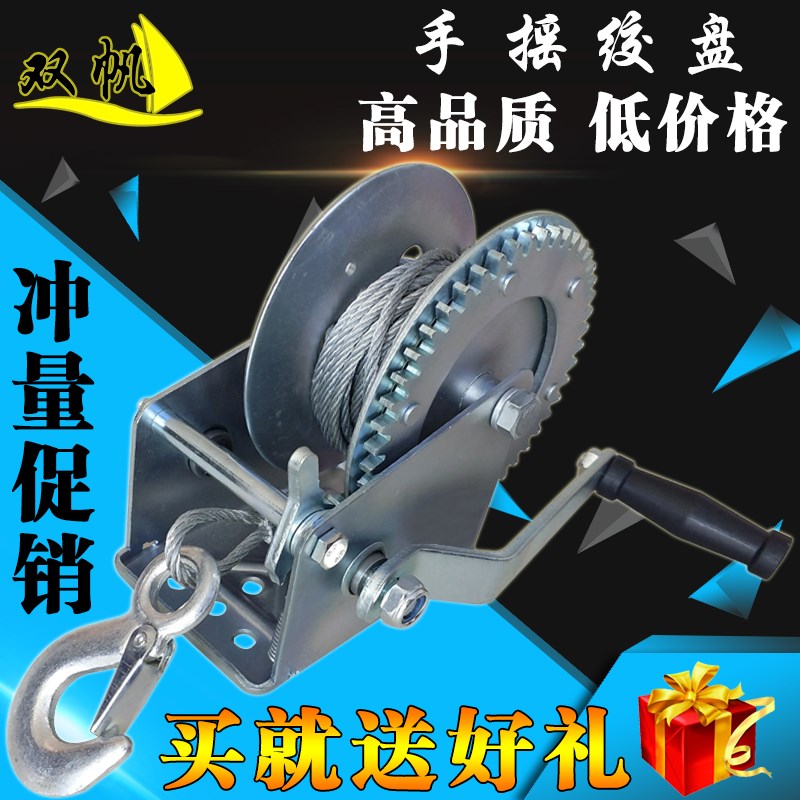 微型小卷扬机手摇绞盘手动提升手摇小吊机家用吊机绞车葫芦起吊机