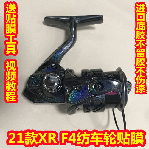 21款F6保护膜F4透明膜20款万福德贴膜21款尤特加贴膜
