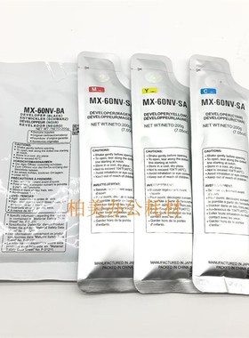 夏普 MX-60CV C3081D 4081 5081 6081 2621 3121 R 彩色载体 铁粉