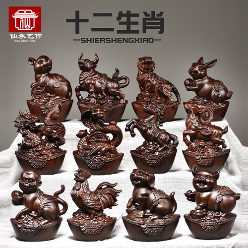 木雕十二生肖摆件一套实木质鼠牛虎兔龙蛇马羊猴鸡狗猪工艺品送礼