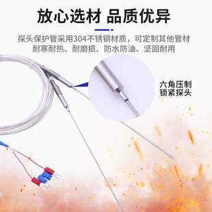 开普森高精度铠装PT100热电阻PT1000耐高温探针可弯曲温度传感器