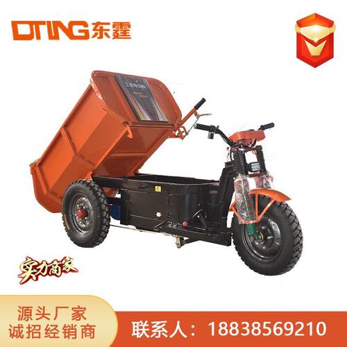 大骑兵载重王灰斗车工地电动三轮车拉水泥砂浆翻斗车养殖场拉粪车