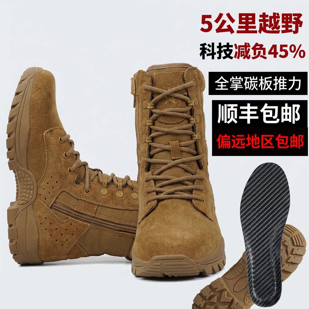 沙漠靴战术靴登山训靴男棕色高帮户外防水训练靴防穿刺沙漠靴牛皮