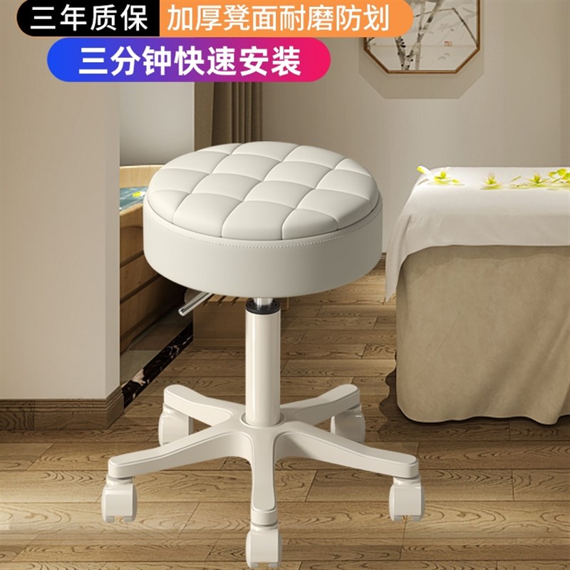 美容美发凳子旋转滑轮大工凳美甲圆凳理发店转椅发廊专用升降凳子