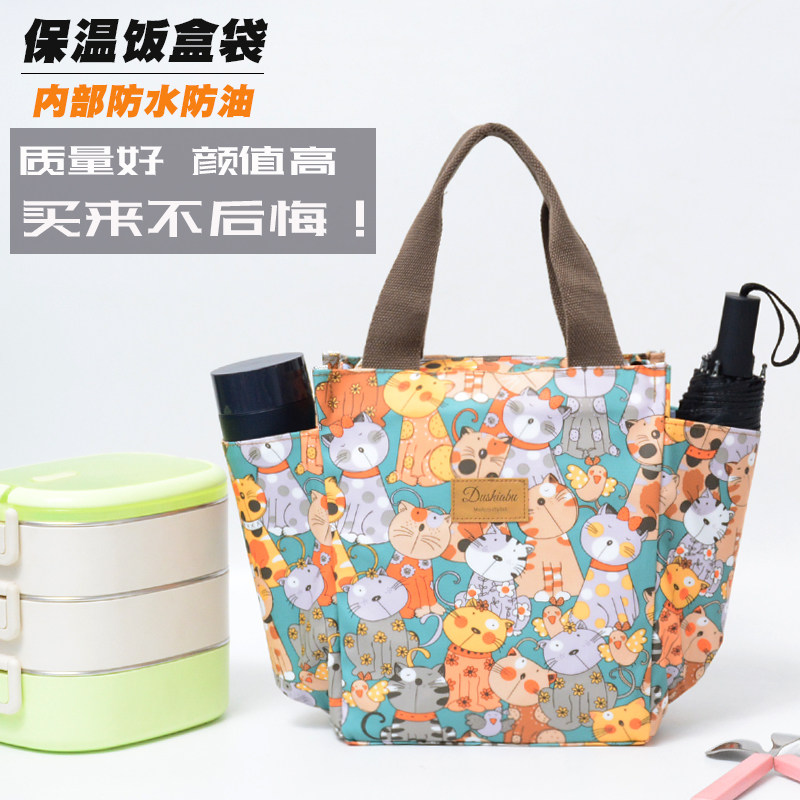 新款小学生卡通保温饭盒袋儿童上学手提饭盒包加厚铝箔带饭便当包,收纳整理,饭盒袋,淘宝优惠券,粉丝福利购,淘宝优惠卷