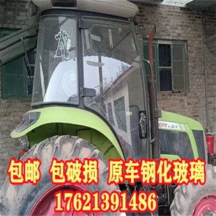 适配奇瑞耕王拖拉机RC1004拖拉机驾驶室钢化玻璃门 前后 挡风玻璃