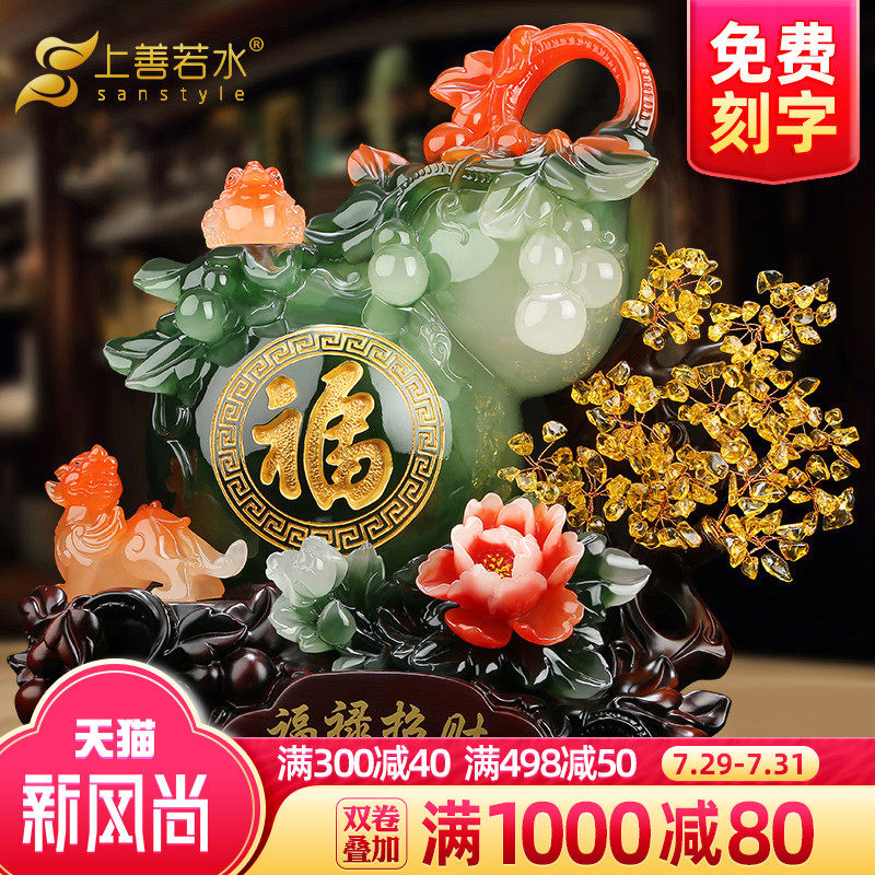 招财貔貅葫芦摆件 摇钱树乔迁家居工艺开业礼品家居酒柜装饰2924,家居饰品,装饰摆件,淘宝优惠券,粉丝福利购,淘宝优惠卷
