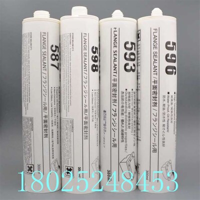 原装207 587 596 598 590 5910 5699胶水平面密封胶硅橡胶300ML