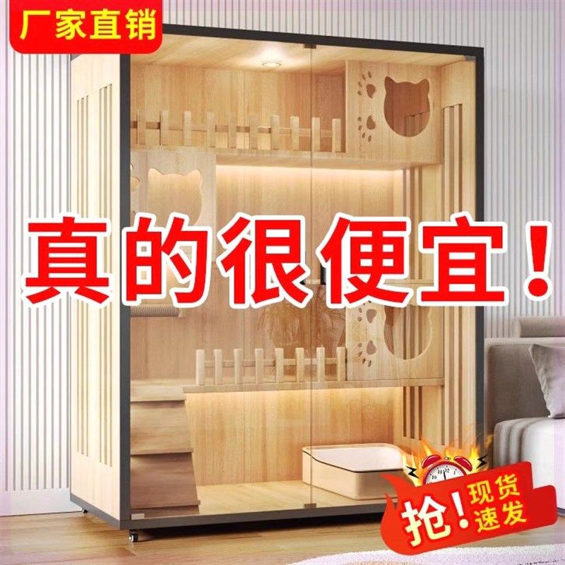 猫别墅宠物柜猫笼子家用室内猫窝猫屋超大自由空间猫咪房子猫舍柜,宠物/宠物食品及用品,猫笼子/猫别墅,淘宝优惠券,粉丝福利购,淘宝优惠卷