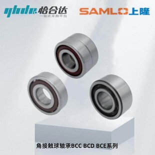 D28D110 A12 BCE 上隆角接触球轴承BCC BCD