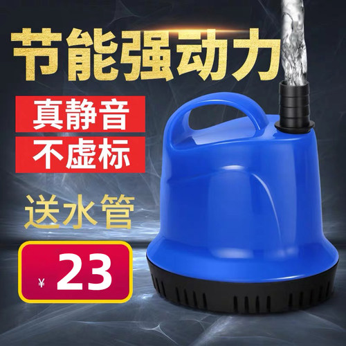 鱼缸循环泵底吸潜水泵静音低吸抽水泵水族箱吸便小型鱼粪换水泵超