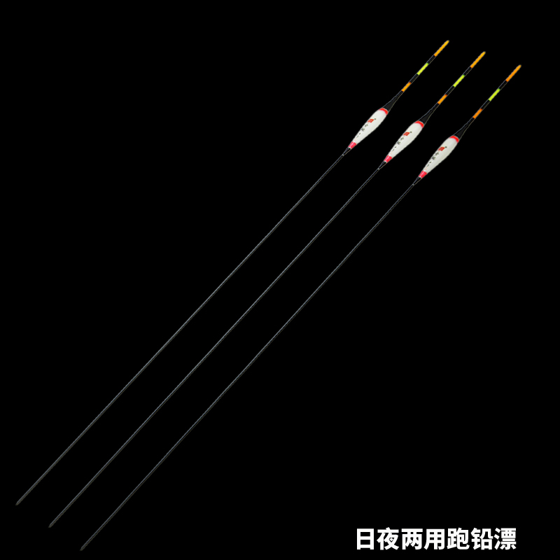 灵顿小三目芦苇跑铅电子鱼漂无铅自立夜光漂长脚短尾流氓浮漂飞铅