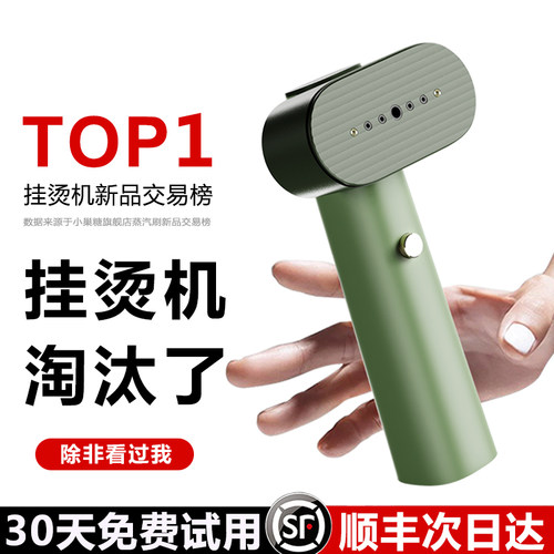 nesugar小巢糖手持挂烫机2024新款熨烫机家用小型蒸汽电熨斗便携